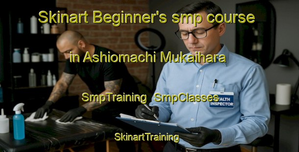 Skinart Beginner's smp course in Ashiomachi Mukaihara | SmpTraining | SmpClasses | SkinartTraining-Japan