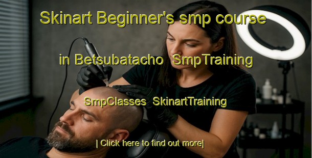 Skinart Beginner's smp course in Betsubatacho | SmpTraining | SmpClasses | SkinartTraining-Japan
