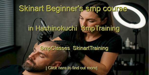 Skinart Beginner's smp course in Hashinokuchi | SmpTraining | SmpClasses | SkinartTraining-Japan