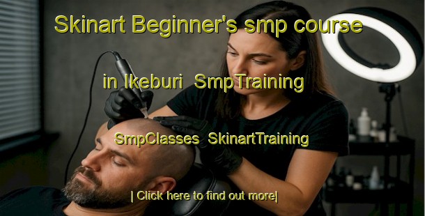 Skinart Beginner's smp course in Ikeburi | SmpTraining | SmpClasses | SkinartTraining-Japan