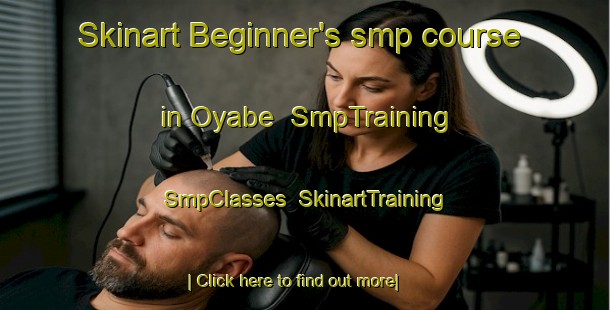 Skinart Beginner's smp course in Oyabe | SmpTraining | SmpClasses | SkinartTraining-Japan