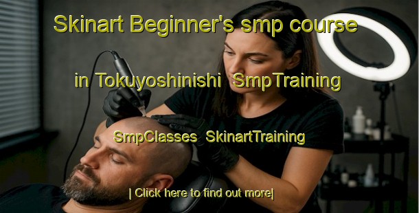 Skinart Beginner's smp course in Tokuyoshinishi | SmpTraining | SmpClasses | SkinartTraining-Japan