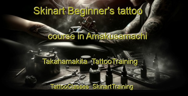 Skinart Beginner's tattoo course in Amakusamachi Takahamakita | TattooTraining | TattooClasses | SkinartTraining-Japan