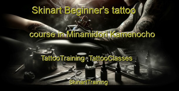 Skinart Beginner's tattoo course in Minamidori Kamenocho | TattooTraining | TattooClasses | SkinartTraining-Japan