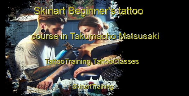 Skinart Beginner's tattoo course in Takumacho Matsusaki | #TattooTraining #TattooClasses #SkinartTraining-Japan