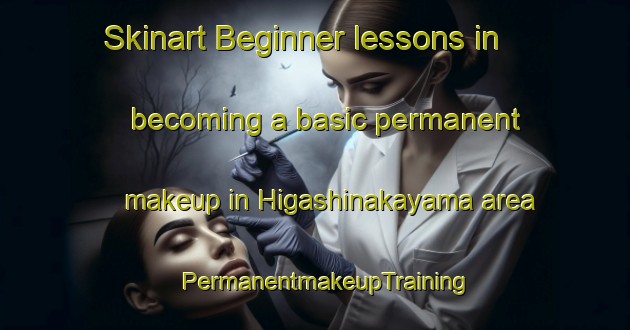 Skinart Beginner lessons in becoming a basic permanent makeup in Higashinakayama area | PermanentmakeupTraining | PermanentmakeupClasses | SkinartTraining-Japan