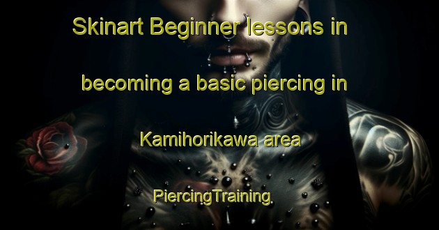 Skinart Beginner lessons in becoming a basic piercing in Kamihorikawa area | PiercingTraining | PiercingClasses | SkinartTraining-Japan