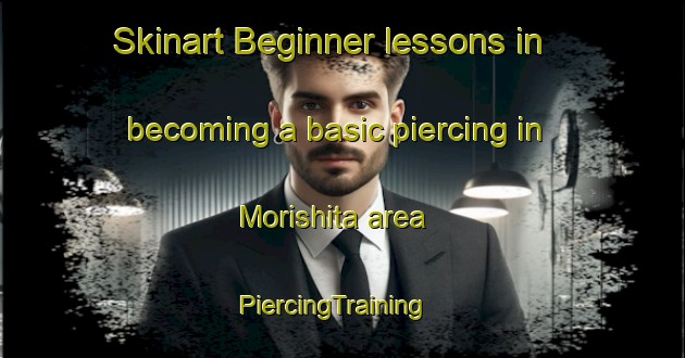 Skinart Beginner lessons in becoming a basic piercing in Morishita area | PiercingTraining | PiercingClasses | SkinartTraining-Japan