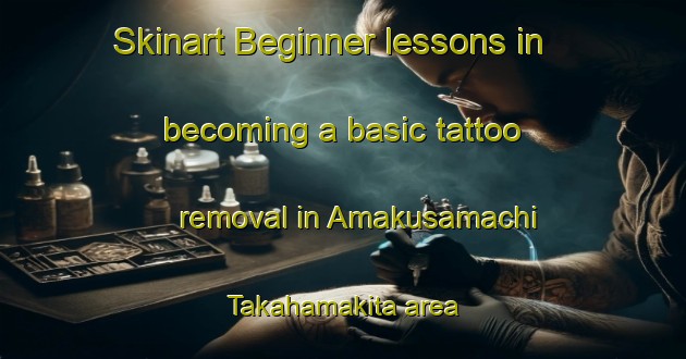 Skinart Beginner lessons in becoming a basic tattoo removal in Amakusamachi Takahamakita area | RemovalTraining | RemovalClasses | SkinartTraining-Japan