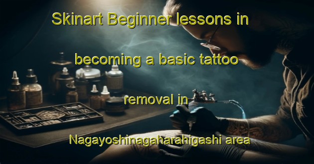 Skinart Beginner lessons in becoming a basic tattoo removal in Nagayoshinagaharahigashi area | RemovalTraining | RemovalClasses | SkinartTraining-Japan