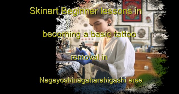 Skinart Beginner lessons in becoming a basic tattoo removal in Nagayoshinagaharahigashi area | RemovalTraining | RemovalClasses | SkinartTraining-Japan