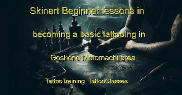 Skinart Beginner lessons in becoming a basic tattooing in Goshono Motomachi area | TattooTraining | TattooClasses | SkinartTraining-Japan