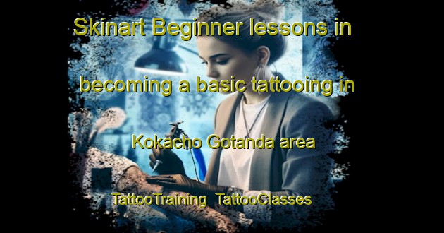 Skinart Beginner lessons in becoming a basic tattooing in Kokacho Gotanda area | TattooTraining | TattooClasses | SkinartTraining-Japan