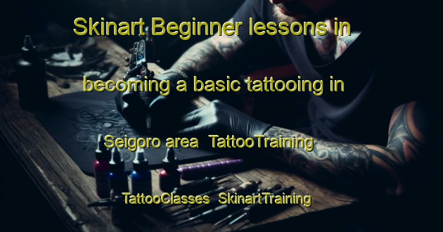 Skinart Beginner lessons in becoming a basic tattooing in Seigoro area | TattooTraining | TattooClasses | SkinartTraining-Japan