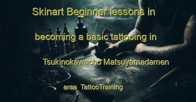Skinart Beginner lessons in becoming a basic tattooing in Tsukinokawacho Matsuyamadamen area | TattooTraining | TattooClasses | SkinartTraining-Japan