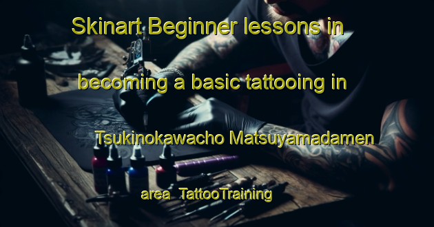 Skinart Beginner lessons in becoming a basic tattooing in Tsukinokawacho Matsuyamadamen area | TattooTraining | TattooClasses | SkinartTraining-Japan