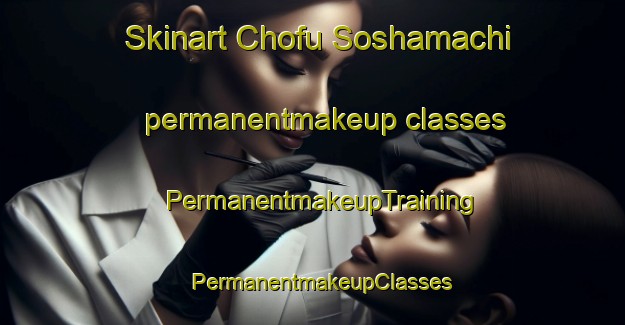 Skinart Chofu Soshamachi permanentmakeup classes | PermanentmakeupTraining | PermanentmakeupClasses | SkinartTraining-Japan