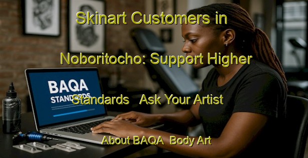 Skinart Customers in Noboritocho: Support Higher Standards - Ask Your Artist About BAQA | Body Art Qualification Authority | BAQA-Japan
