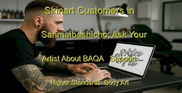 Skinart Customers in Sanmaibashicho: Ask Your Artist About BAQA - Support Higher Standards | Body Art Qualification Authority | BAQA-Japan