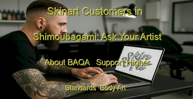 Skinart Customers in Shimoubagami: Ask Your Artist About BAQA - Support Higher Standards | Body Art Qualification Authority | BAQA-Japan