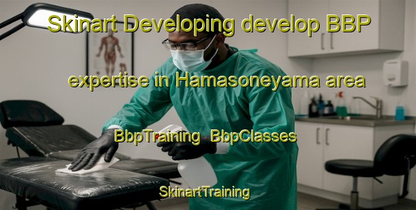 Skinart Developing develop BBP expertise in Hamasoneyama area | BbpTraining | BbpClasses | SkinartTraining-Japan