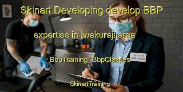 Skinart Developing develop BBP expertise in Iwakuraji area | BbpTraining | BbpClasses | SkinartTraining-Japan