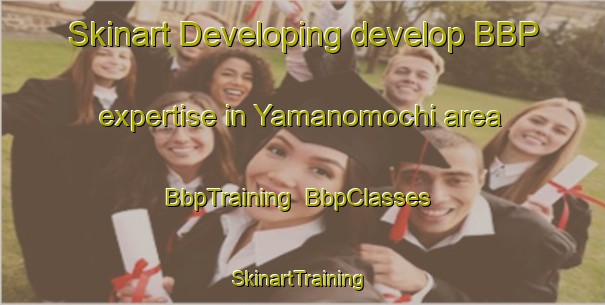Skinart Developing develop BBP expertise in Yamanomochi area | BbpTraining | BbpClasses | SkinartTraining-Japan