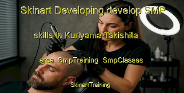 Skinart Developing develop SMP skills in Kuriyama Takishita area | SmpTraining | SmpClasses | SkinartTraining-Japan