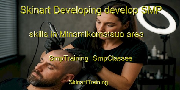 Skinart Developing develop SMP skills in Minamikomatsuo area | SmpTraining | SmpClasses | SkinartTraining-Japan