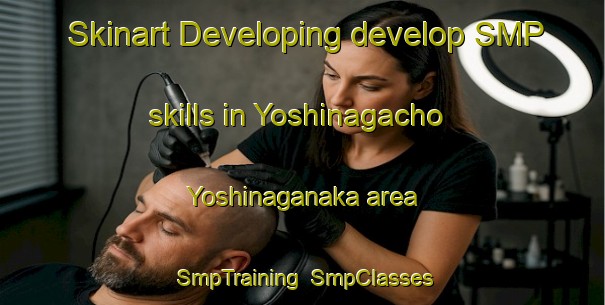 Skinart Developing develop SMP skills in Yoshinagacho Yoshinaganaka area | SmpTraining | SmpClasses | SkinartTraining-Japan
