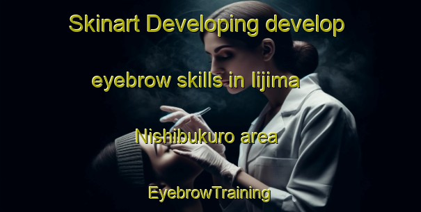 Skinart Developing develop eyebrow skills in Iijima Nishibukuro area | EyebrowTraining | EyebrowClasses | SkinartTraining-Japan