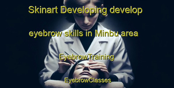 Skinart Developing develop eyebrow skills in Minbu area | EyebrowTraining | EyebrowClasses | SkinartTraining-Japan