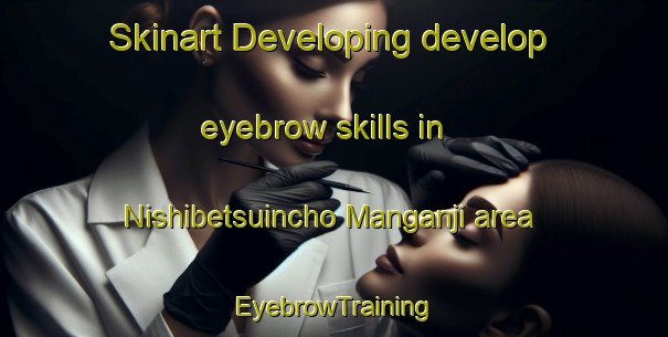 Skinart Developing develop eyebrow skills in Nishibetsuincho Manganji area | EyebrowTraining | EyebrowClasses | SkinartTraining-Japan