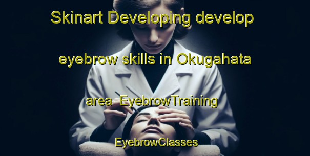 Skinart Developing develop eyebrow skills in Okugahata area | EyebrowTraining | EyebrowClasses | SkinartTraining-Japan