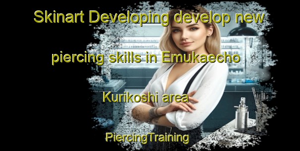 Skinart Developing develop new piercing skills in Emukaecho Kurikoshi area | #PiercingTraining #PiercingClasses #SkinartTraining-Japan