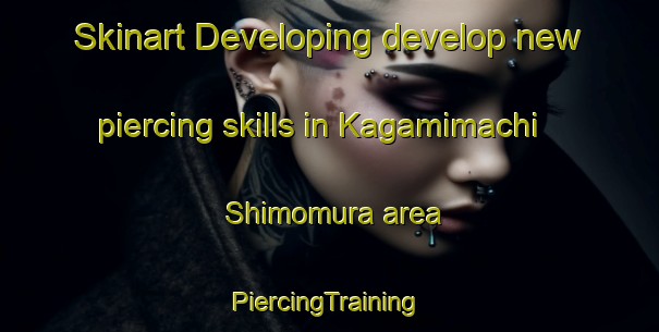 Skinart Developing develop new piercing skills in Kagamimachi Shimomura area | #PiercingTraining #PiercingClasses #SkinartTraining-Japan