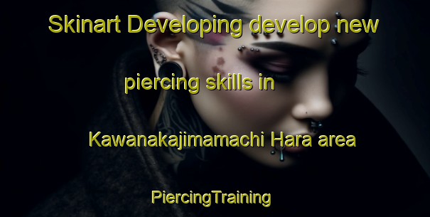 Skinart Developing develop new piercing skills in Kawanakajimamachi Hara area | #PiercingTraining #PiercingClasses #SkinartTraining-Japan