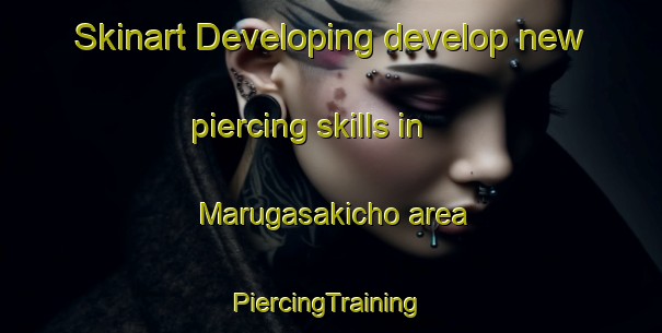 Skinart Developing develop new piercing skills in Marugasakicho area | #PiercingTraining #PiercingClasses #SkinartTraining-Japan