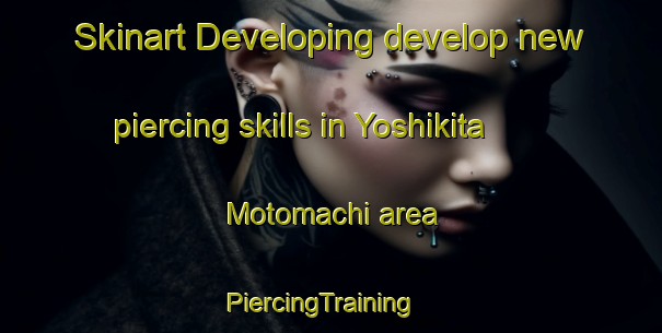 Skinart Developing develop new piercing skills in Yoshikita Motomachi area | PiercingTraining | PiercingClasses | SkinartTraining-Japan