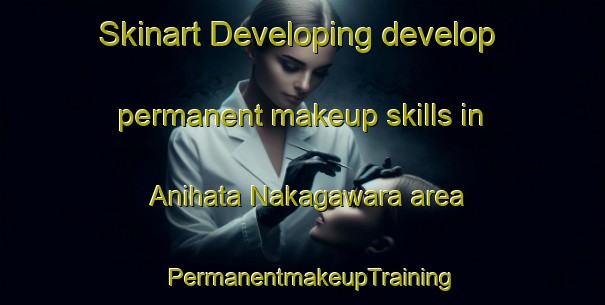 Skinart Developing develop permanent makeup skills in Anihata Nakagawara area | PermanentmakeupTraining | PermanentmakeupClasses | SkinartTraining-Japan