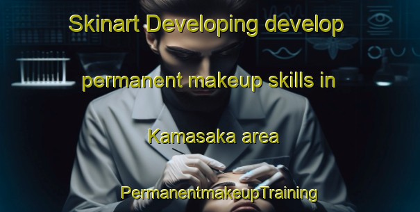 Skinart Developing develop permanent makeup skills in Kamasaka area | #PermanentmakeupTraining #PermanentmakeupClasses #SkinartTraining-Japan