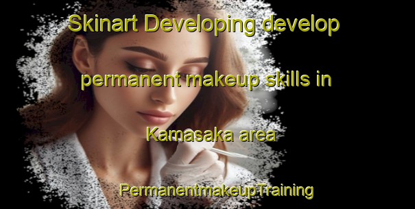 Skinart Developing develop permanent makeup skills in Kamasaka area | #PermanentmakeupTraining #PermanentmakeupClasses #SkinartTraining-Japan