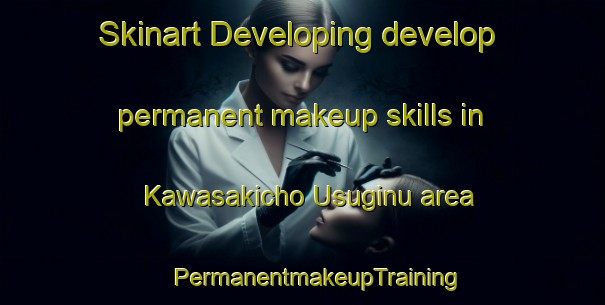 Skinart Developing develop permanent makeup skills in Kawasakicho Usuginu area | #PermanentmakeupTraining #PermanentmakeupClasses #SkinartTraining-Japan