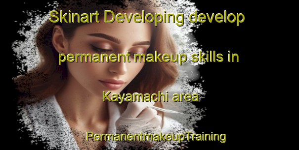 Skinart Developing develop permanent makeup skills in Kayamachi area | #PermanentmakeupTraining #PermanentmakeupClasses #SkinartTraining-Japan