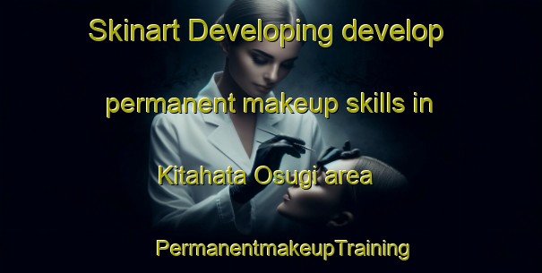 Skinart Developing develop permanent makeup skills in Kitahata Osugi area | #PermanentmakeupTraining #PermanentmakeupClasses #SkinartTraining-Japan