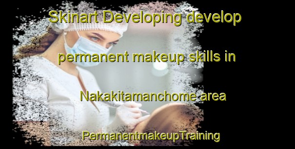 Skinart Developing develop permanent makeup skills in Nakakitamanchome area | PermanentmakeupTraining | PermanentmakeupClasses | SkinartTraining-Japan