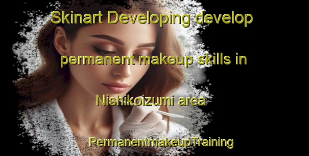 Skinart Developing develop permanent makeup skills in Nishikoizumi area | #PermanentmakeupTraining #PermanentmakeupClasses #SkinartTraining-Japan