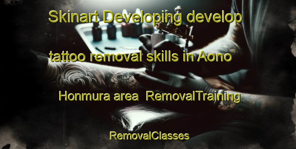 Skinart Developing develop tattoo removal skills in Aono Honmura area | RemovalTraining | RemovalClasses | SkinartTraining-Japan