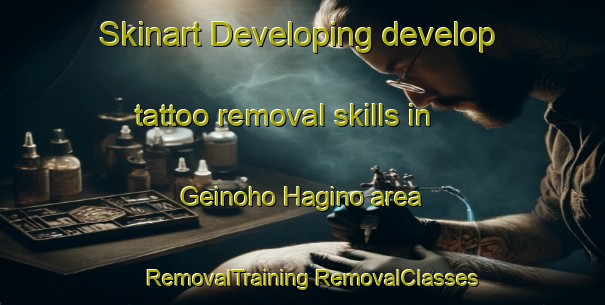 Skinart Developing develop tattoo removal skills in Geinoho Hagino area | #RemovalTraining #RemovalClasses #SkinartTraining-Japan