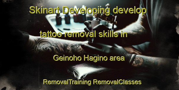 Skinart Developing develop tattoo removal skills in Geinoho Hagino area | #RemovalTraining #RemovalClasses #SkinartTraining-Japan